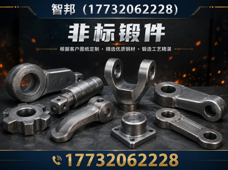 宁晋县工程机械锻件展示图
